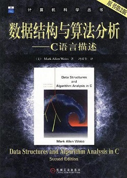 《Data Structures and Algorithm Analysis in C》